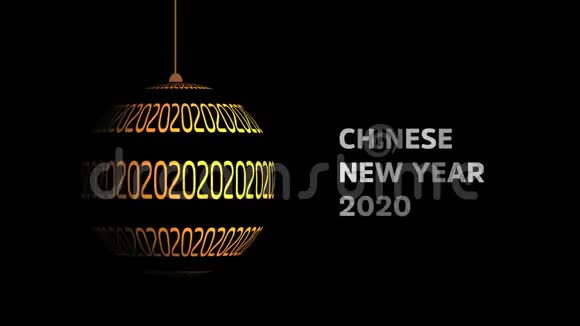 中国新年祝福视频视频的预览图