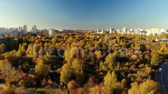 俄罗斯秋季飞越莫斯科Zelenograd地区视频的预览图