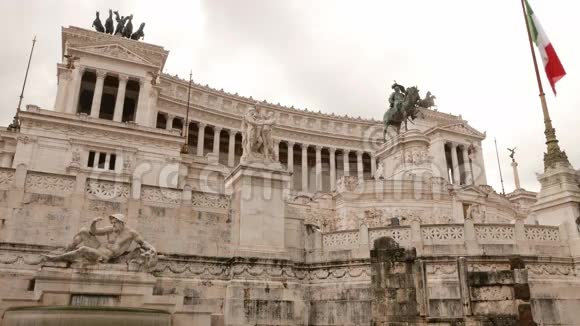 美丽而令人印象深刻的罗马国家纪念碑视频的预览图