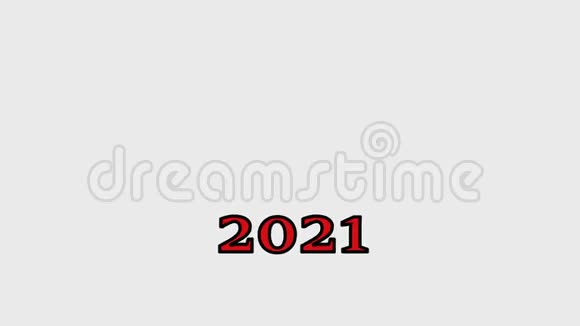 透明背景红色飞行编号2021动画视频的预览图