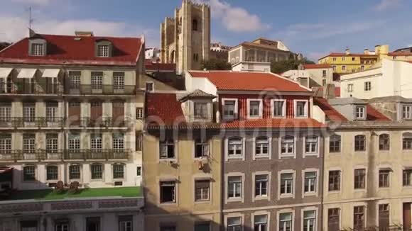 阳光明媚的里斯本大教堂和葡萄牙里斯本历史部分视频的预览图