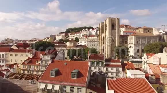 葡萄牙晴天里斯本和里斯本大教堂历史部分的鸟瞰图视频的预览图