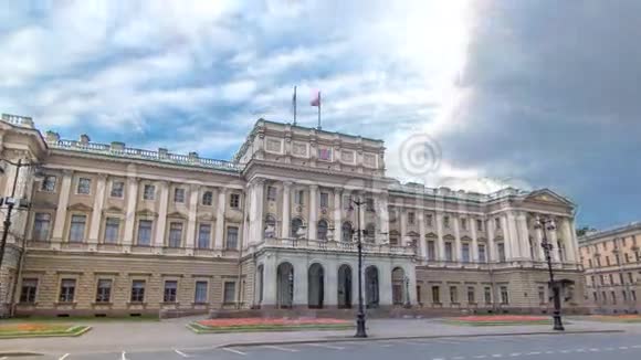 圣彼得堡立法议会延时超移它坐落在一座历史建筑里名叫玛丽安斯基视频的预览图