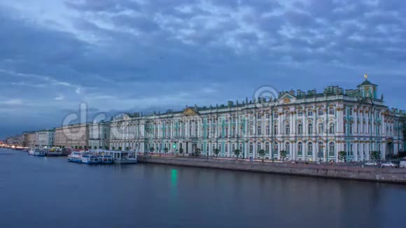 冬宫白天到晚上夏季在圣彼德堡的宫堤上停靠码头视频的预览图