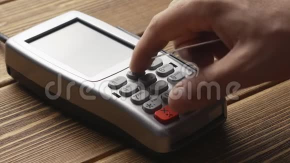 按下按钮的人在pos终端上刷卡付款视频的预览图