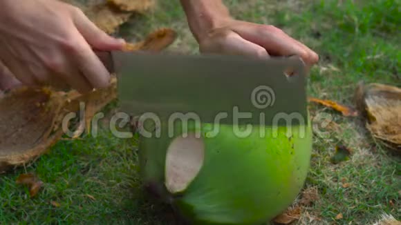 年轻人用大刀剥幼椰子视频的预览图