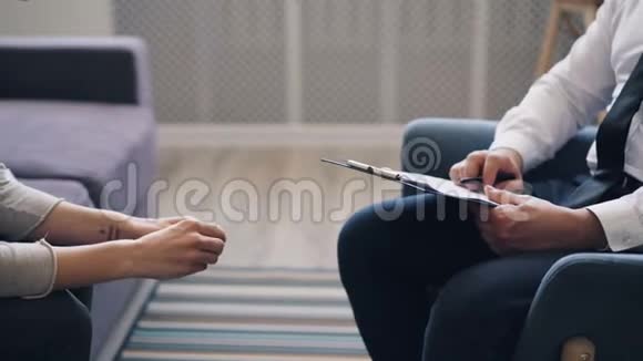 现代办公室与心理医生谈话时女性病人做手势视频的预览图