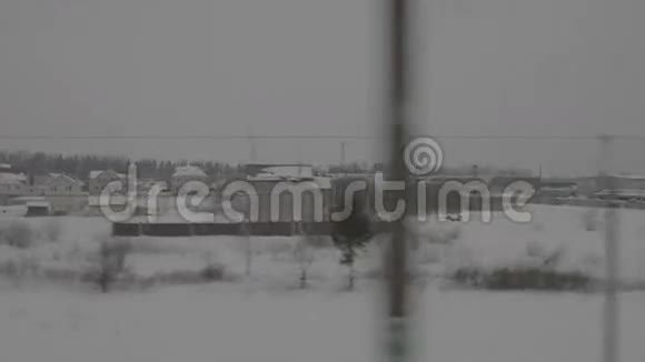 铁路附近的定居点从火车窗口可以看到视频的预览图