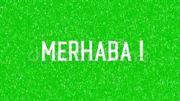 你好土耳其语MERHABA动画词视频的预览图
