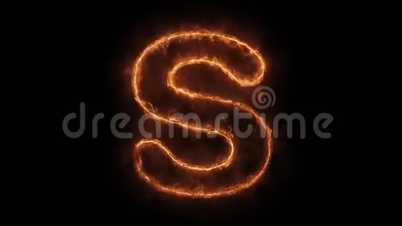 字母S字热动画燃烧现实火火火焰循环视频的预览图