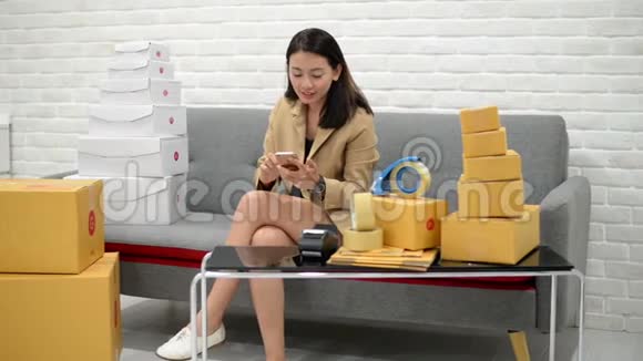 亚洲小网上企业主家庭办公室视频的预览图