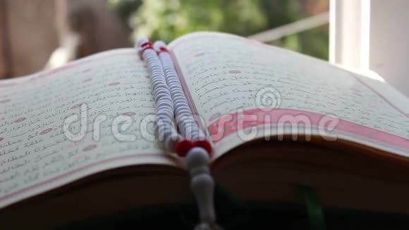一本伊斯兰教最神圣的书古兰经的特写镜头视频的预览图