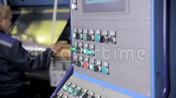无法辨认的工人在一个现代工业设备操作金属板材控制面板显示打滑头视频的预览图