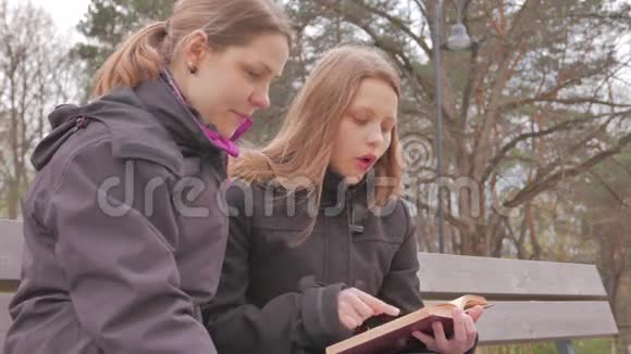 母女俩在公园里看书聊天4UHDK视频的预览图