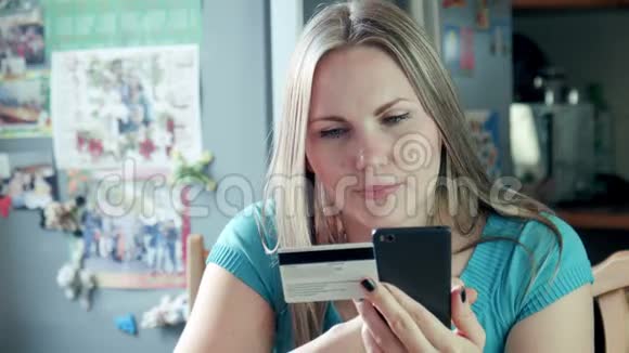 漂亮的金发女人在网上购物视频的预览图