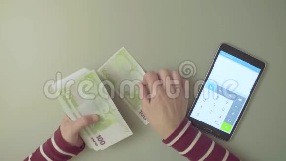 女人的手在数钱视频的预览图