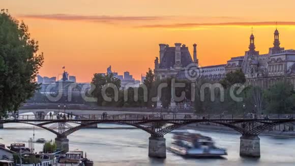 法国日落时分巴黎艺术桥景观视频的预览图