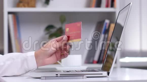 网上购物许多不同的信用卡关门视频的预览图