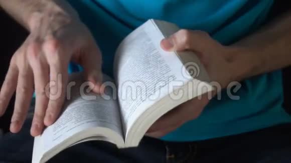 年轻人在看书翻阅书页动作缓慢视频的预览图