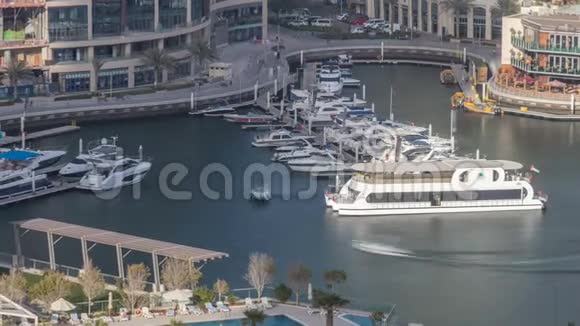 迪拜码头的海滨长廊和运河在时间推移前后有豪华的摩天大楼和游艇阿拉伯联合酋长国视频的预览图