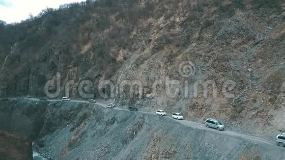几辆汽车在山里的山路上行驶视频的预览图
