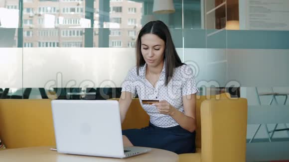 年轻女子在网上使用信用卡视频的预览图