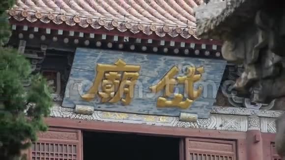 中国塔石狮在古城门前视频的预览图