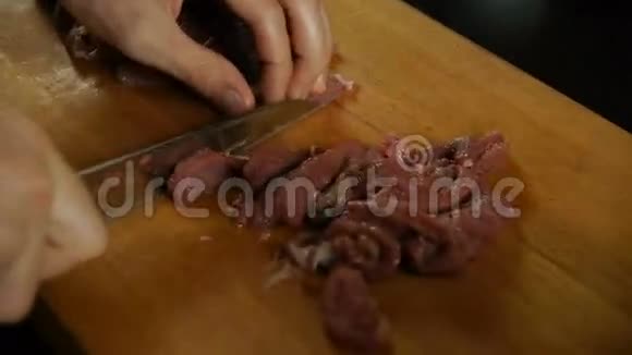 厨师切牛肉肉视频的预览图