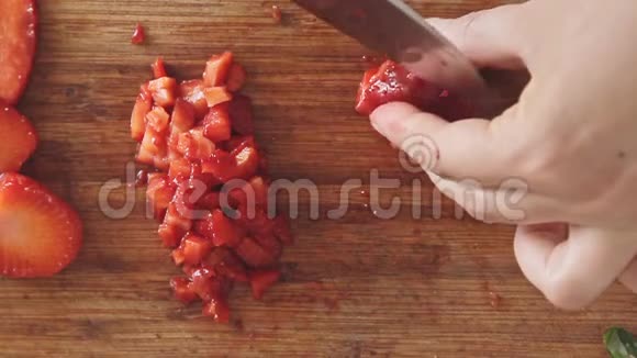 女人切草莓视频的预览图