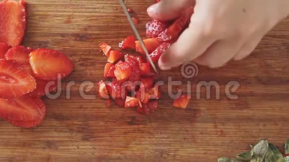 在切割板上切割草莓视频的预览图