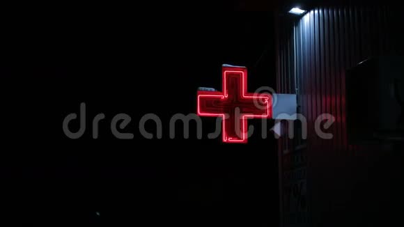 晚上在红十字药房发光视频的预览图