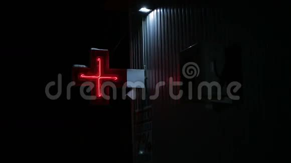 晚上在红十字药房发光视频的预览图