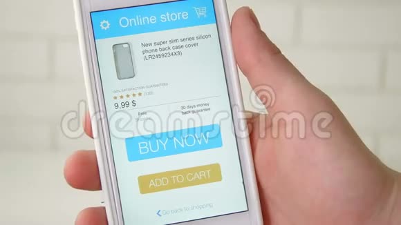 在网上商店使用手机支付智能手机案件视频的预览图