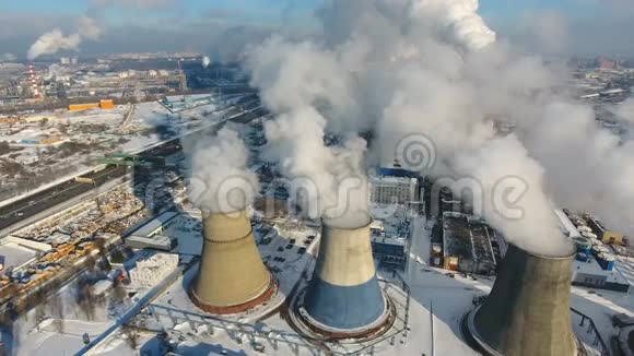 污染污染全球变暖的概念工业发电厂的烟雾和蒸汽视频的预览图