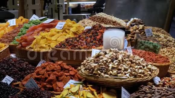 拉博奎利亚一个农贸市场的大型水果和坚果柜台巴塞罗那西班牙视频的预览图