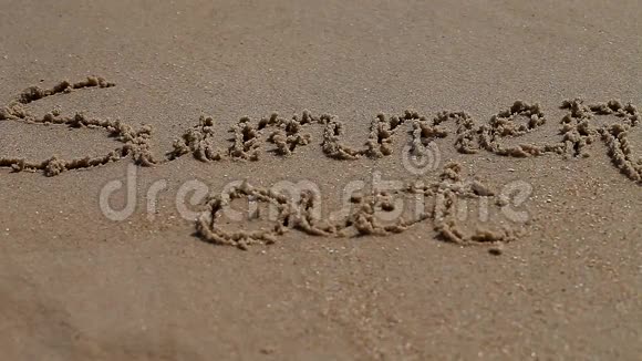 关于沙海海岸的夏日词视频的预览图