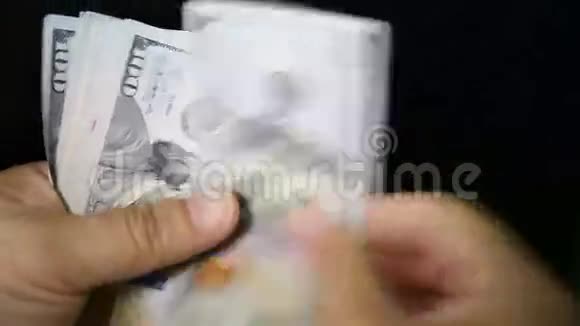 金钱洗牌视频的预览图