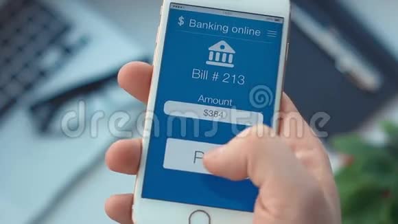 在手机银行的应用程序上支付账单视频的预览图