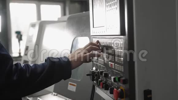 男性手按工业工厂控制面板上的按钮快关门视频的预览图