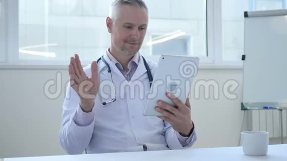 医生在平板电脑上在线视频聊天视频的预览图