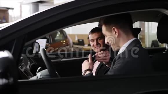汽车经销商给顾客汽车钥匙视频的预览图