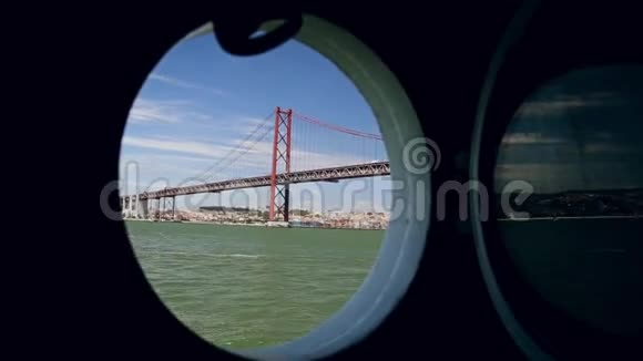 4月25日从葡萄牙里斯本号船窗口大桥视频的预览图