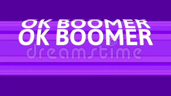 数字动画的OKBOOMER文本移动在动画CG缸形状与紫色条纹图案3D渲染视频的预览图