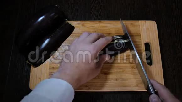 男人切茄子做素菜视频的预览图