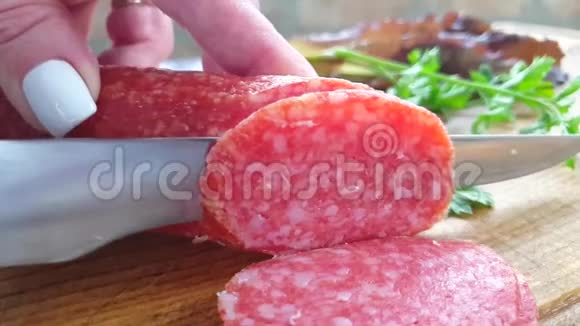 萨拉米香肠用刀切慢动作美味乡村视频的预览图