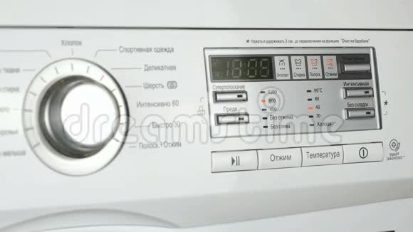 洗衣机现代控制面板视频的预览图