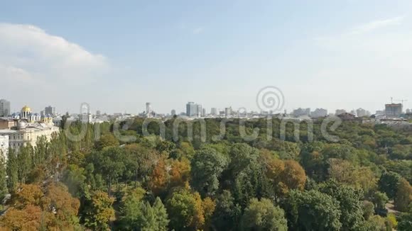 乌克兰基辅公园上空的空中城市景观视频的预览图