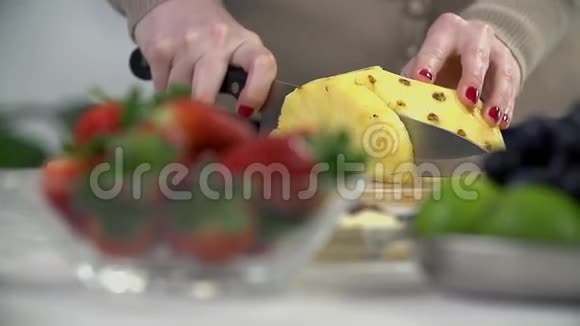 女性正在做小菠萝片视频的预览图