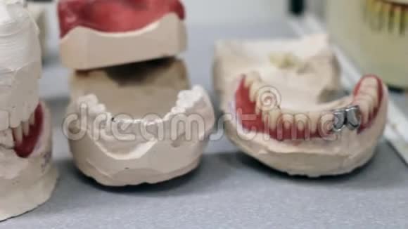 台式牙前列腺假牙牙颌视频的预览图