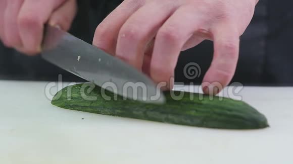 厨房里的厨师切黄瓜很漂亮视频的预览图